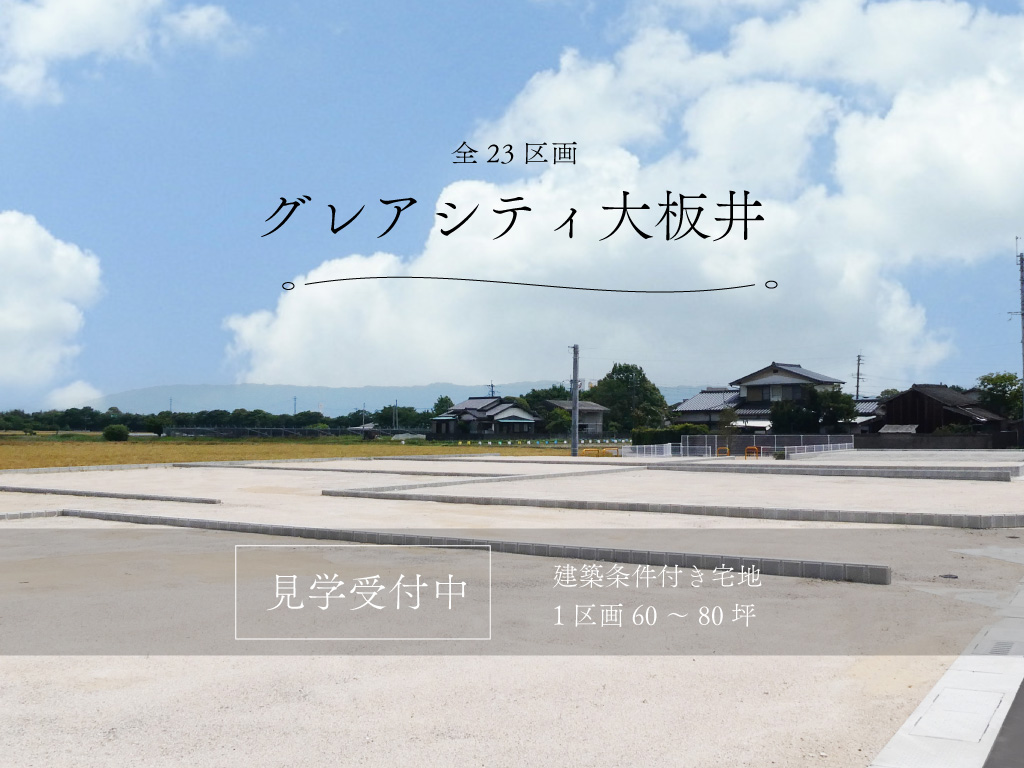 行先板 郡山 小野新町 平 行先板 鉄道方向板 郡山 ↔ 平 小野新町 約