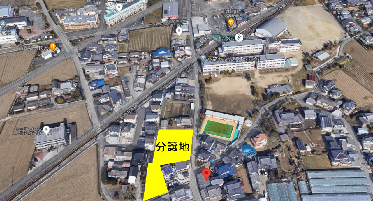 宮ノ陣小学校前 土地情報 福岡・佐賀で家を建てるならTAKASUGI