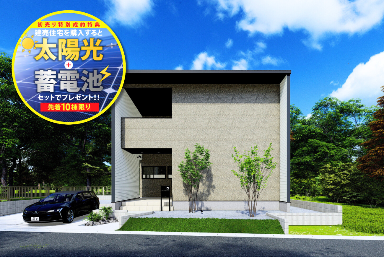 【1月末完成予定・見学OK】アスミール須恵の杜　建売モデルハウスＩ５号地