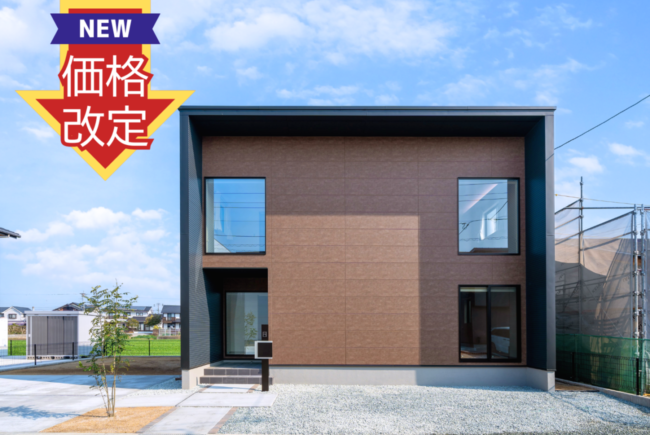 【5/15価格改定】《久留米・北野町》新築建売住宅  2号地