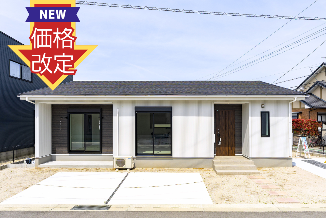 【5/15価格改定】《久留米・北野町》新築建売住宅  1号地