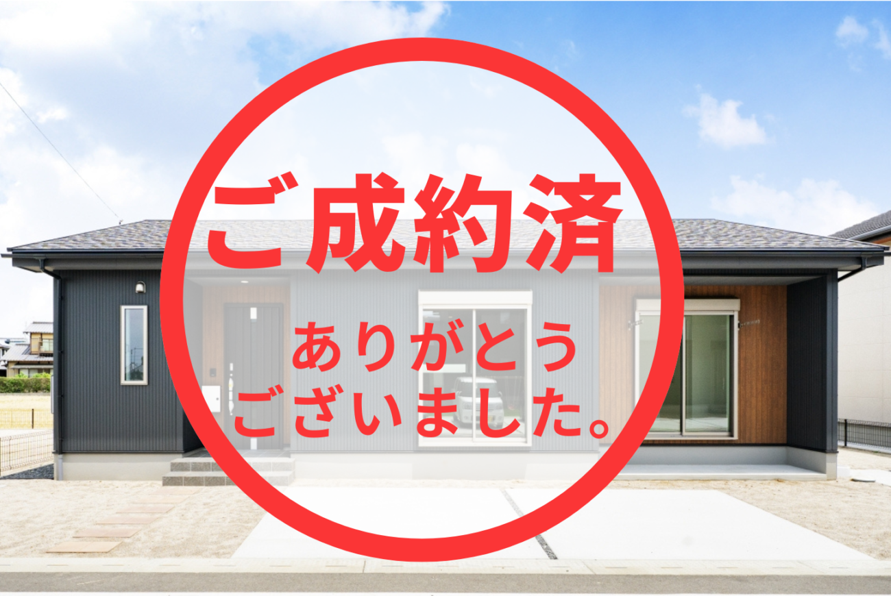 久留米市北野町 建売分譲住宅 5号地（平屋）