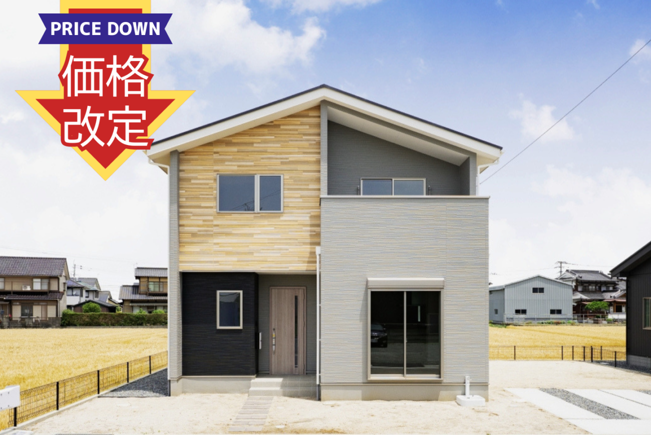 【5/15価格改定】《久留米・北野町》新築建売住宅  6号地