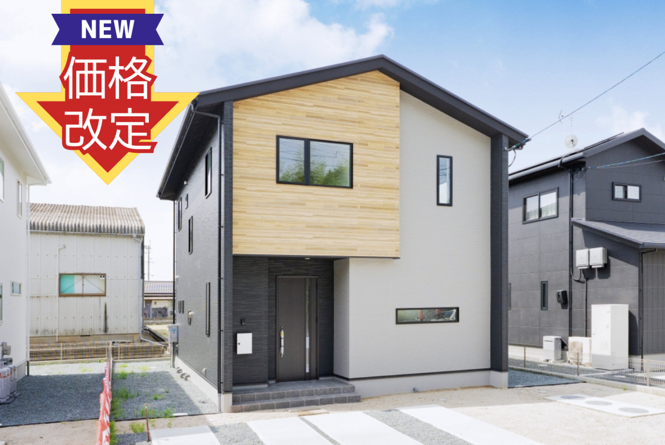 【5/15価格改定】《八女・広川町》新築建売住宅  10号地