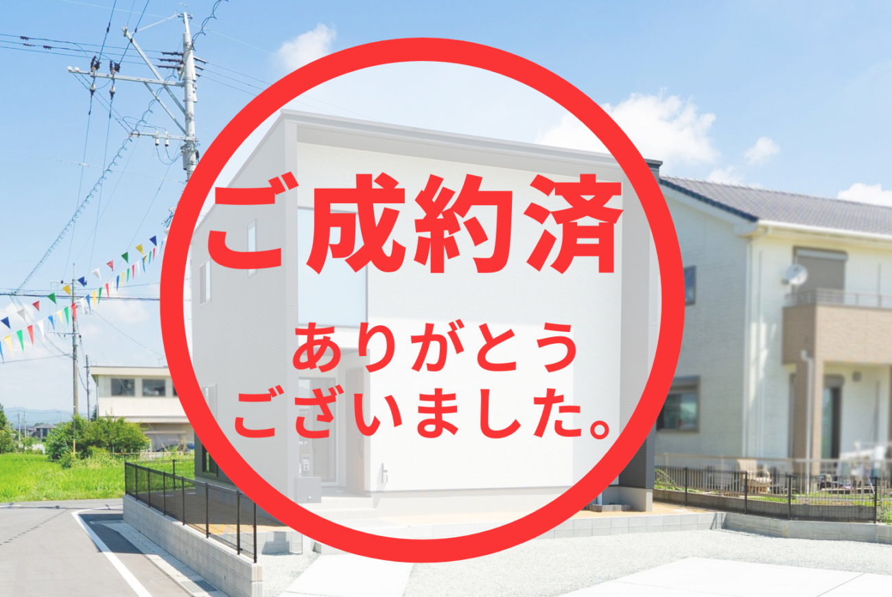 安武小学校南・デザイナーズ分譲住宅3号地