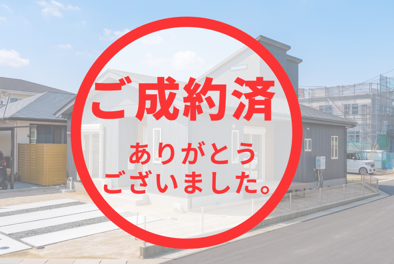 《小郡市・大板井》新築建売住宅  5号地