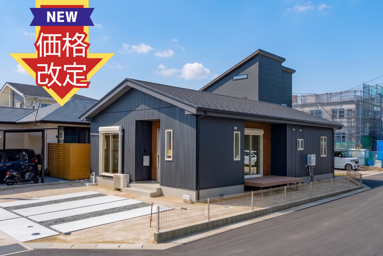 【6/8価格改定】《小郡市・大板井》新築建売住宅  5号地
