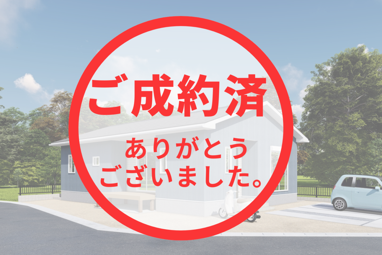 安武小学校南 建売分譲住宅 10号地（平屋）