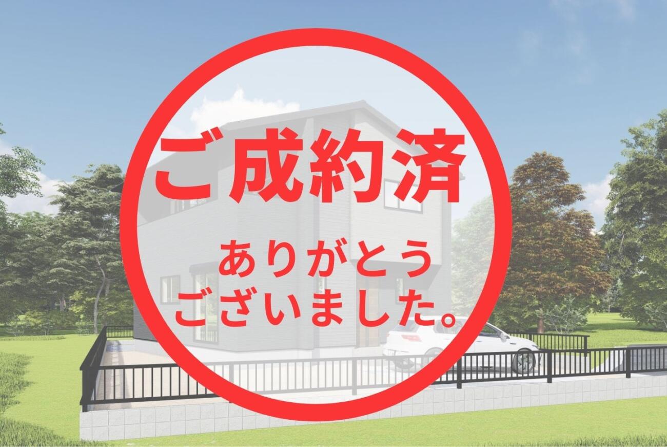 安武小学校南分譲住宅　11号地