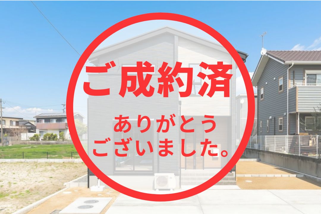 《筑後市・熊野》新築建売住宅  1号地