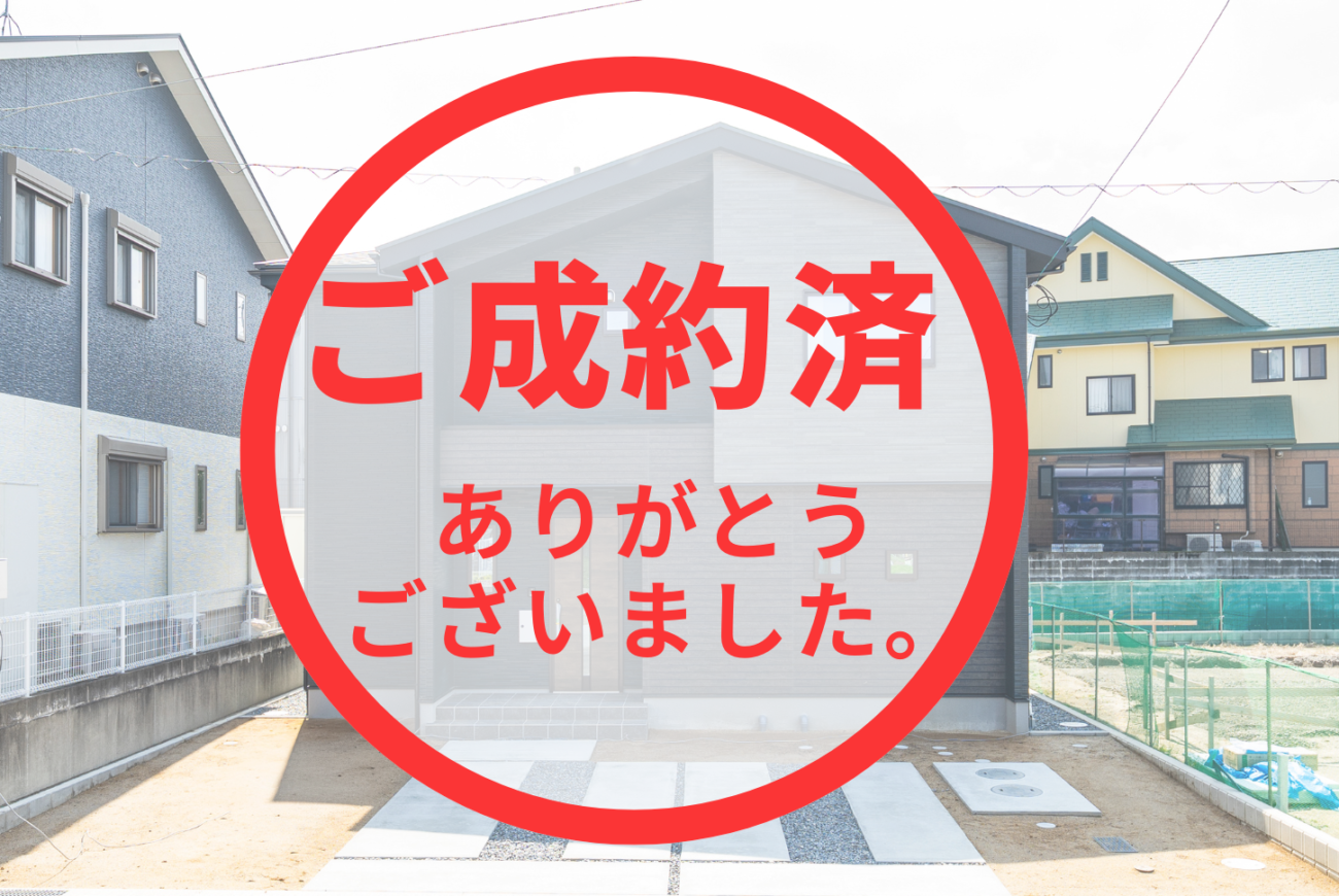 《筑後市・熊野》新築建売住宅  11号地